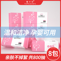8 packs of wash towel disposable cotton washing towel womens facial towel male soft towel official flagship store