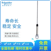 Schneider limit switch ZCP21 stroke switch ZCMD21 Operating lever Long lever ZCY91