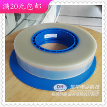 SMD cover tape smt anti-static self-adhesive top with carrier tape package film diode triode tape 375mm