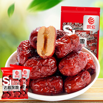 Sihong seedless instant gray jujube 1000g independent small bag Xinjiang specialty Ruoqiang jujube soup and tea
