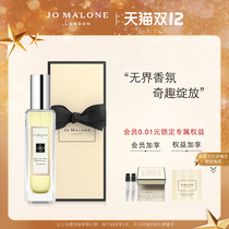 (Double 12 First Buy) Zuma Long British oak and hazelnut perfume Jo Malone London