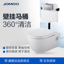 Nine-shepherd wall-mounted toilet hidden into the wall Home suspended suspended embedded toilet wall drain 11259