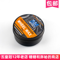 British AM DETAILS High temperature resistant hub wax WHEEL WAX applies all hub care upper light