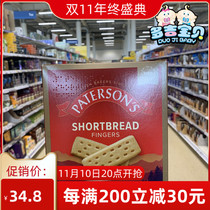 Paterson's Shortbread Finger Cookies Great 300g