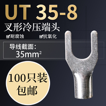 UT35-8 cold pressed bare terminal wiring lug U-shaped fork copper nose wiring crimping terminal copper connector 100