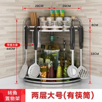 Shelf kitchen triangle rack chopsticks box knife drive storage rack small knife rack space-saving corner wall-mounted