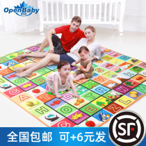 Baby crawling mat thick and tasteless non-slip waterproof living room household oversized baby bedroom floor mat moisture-proof