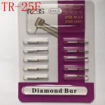 Dental High Speed Cell Phone Cart Needle Gold Steel Sand Cart Needle Abrasion Resistant Car Needle Teeth Coaster Needle 10 Mount 10TR-25F
