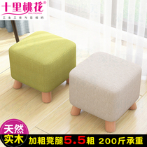 Shili peach flower solid wood high pier Cotton and hemp balcony futon Tatami floor Bay window pad pier square shape