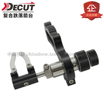 Dicool composite fall arrow table DECUT fall eight-word arrow table for adjustable composite bow special fall arrow table