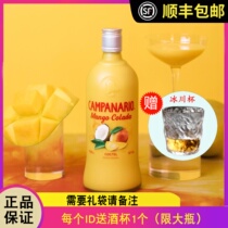 Summer cold drink Kapena Fragrant Goddess Mango Coconut Milk Flavor Liqueur Liqueur Cocktail Imported from Chile