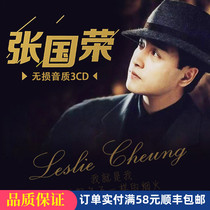 Leslie Cheung CD CD genuine album classic old song nostalgic song vinyl record car with music disc