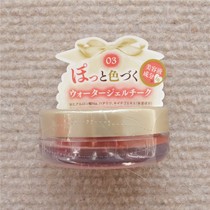 Japanese Sweets-Sweets Nude Blush cream natural
