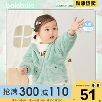 Balabala baby coat autumn and winter boys and girls coral velvet top 2021 new childrens clothing baby clothes thickened