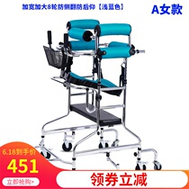 Home training with walker Walking training Toddler supplies Patients stroke hemiplegia elderly exercise walking