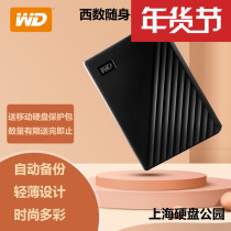 WD Western Digital Mobile Hard Disk 5T 5TB My Passport Mobile Hard Disk USB3 0