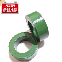 Low frequency magnetic ring silicon steel sheet magnetic ring low frequency filtering magnetic 3 ring 48x27x15 inner diameter 27mm