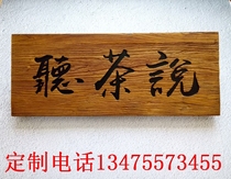 实木牌匾仿古招牌门木雕头木匾榆木字匾书法匾木板雕刻老木头刻字