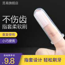 Kitty toothbrushing toothbrush pooch Tooth Dentity Supplies Pet Fingertips Toothbrush Toothpaste suit except stomatosis Oral cleaning