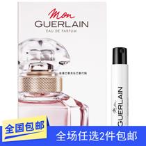 Guerlain Guerlain my imprint ladies perfume sample 0 7ml EDP test tube with nozzle for long