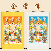 High-definition full-Hall Buddha Buddha Bodhisattva portrait hanging painting all Buddha map Buddha water and land scroll painting