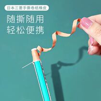 Japan imported Mitsubishi roll paper eraser Eraser for H-6B exam drawing rubber