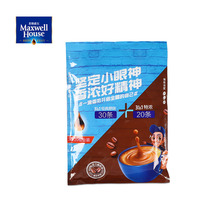 Maxwell eswell coffee 20 original coffee 30 strips total 50 three-in-one instant coffee powder to refresh and prevent sleepiness