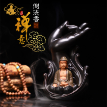 Reverse incense burner Yuantong Buddha ceramic creative ornaments sandalwood household tea ceremony incense burner
