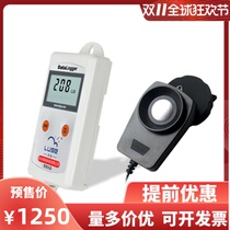 Rogue Illuminometer L99-LX Photometric Recorder Photometer Luminometer Photometer Illumination meter