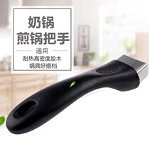 Versatile pan handle the handle of the frying pan handle?Universal Accessories Gum Wood Anti-Scalding Frying Pan Handle?The pan handle of the milk pan