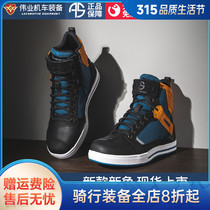 Great Career Alien Snail Riding Boots City Commuter Motorcycle Riding Shoes Waterproof Non-slip All Season Riding Shoes