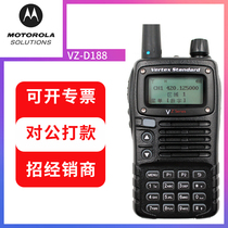Motorola Weitex VZ-D188 Digital Outdoor Intercom High Power Handheld Hand Desk Adjustable Frequency