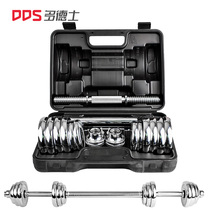 Dodex dumbbell foot heavy household fitness equipment 15kg to 20KG kg non-slip electroplating dumbbell men