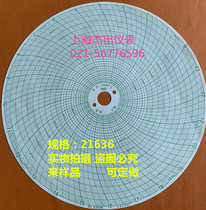 Hot sale instrument recording paper disc round temperature heat treatment curve marking XWG S0 1600 21636