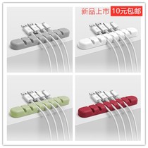  Desktop cable clamp Data cable holder Charging cable organizer Mouse cable clamp Wiring harness fixed network cable cable manager