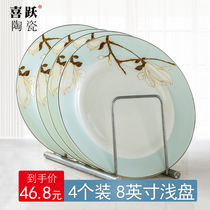 (4pcs)Jingdezhen steak plate Ceramic dish plate Household simple combination tableware set Western dish