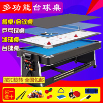 Multi-function four-in-one American pool table Ice hockey table Table tennis table Dining table Conference table Household commercial