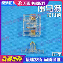 Elevator accessories Vermatt door lock contact FARMATOR hall door contact hall door main contact secondary lock pay lock