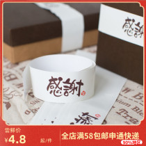 West Point biscuit cake box decoration thank you for baking packaging black and white Thank you 50