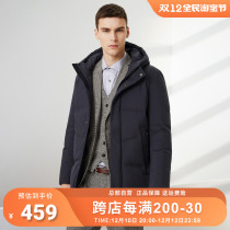 Bosten toutlets Ole's new male long-term hood fashion warm and cold-resistant high-end plush suit