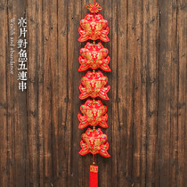 2021 Year of the Ox indoor scene layout decoration supplies New Years Spring Festival New Years New Years goods Fish blessing word pendant pendant