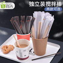 Shangji independent wooden coffee mixing stick Hot drink disposable stirring stick Long handle milk powder honey mixing stick