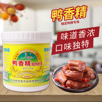 Fragrant Sea Bloom Duck Essence F7136 Lean Duck Neck Special Duck Meat Essence Powder Hale Duck Stock Fragrance 500g