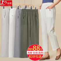 Mom pants summer thin white casual straight pants cotton ankle-length pants female middle-aged and elderly women pants grandma dress
