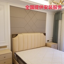 Soft bag background wall custom bedside bedroom soft and hard bag image wall TV dining room Sofa European living room Tatami
