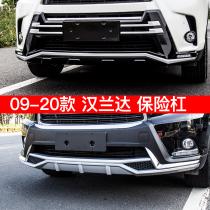 Applicable 09-20 Highlander bumper 11 12 14 15 19 18 Highlander front bumper rear bumper modification