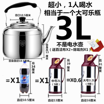 Automatic whistle plus soup pot stainless steel kettle kindergarten large capacity small easy to clean hotel multifunctional wine