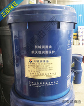  Great Wall L-HG32 hydraulic rail oil L-HG46 Hydraulic rail oil No 32 No 46 No 68 16KG