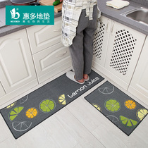 Kitchen floor mat Absorbent anti-oil non-slip mat Bath shower room floor mat Bathroom floor mat Door doormat carpet
