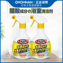 Japan KINCHO golden bird bathroom descaling cleaner water-saving 400ml * 2 bottles bonded area delivery